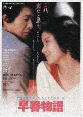 雾港拾荒者免费大片观看