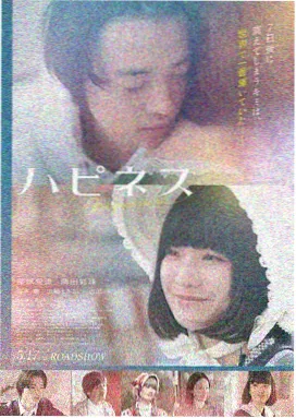 潮汐记事免费大片在线观看