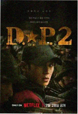 长夜将明免费追剧