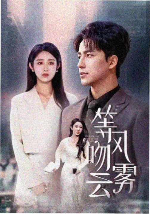 归零计划免费大片在线观看
