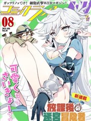 墨色侦探推理漫画改编