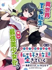 第七封回信情感漫画改编