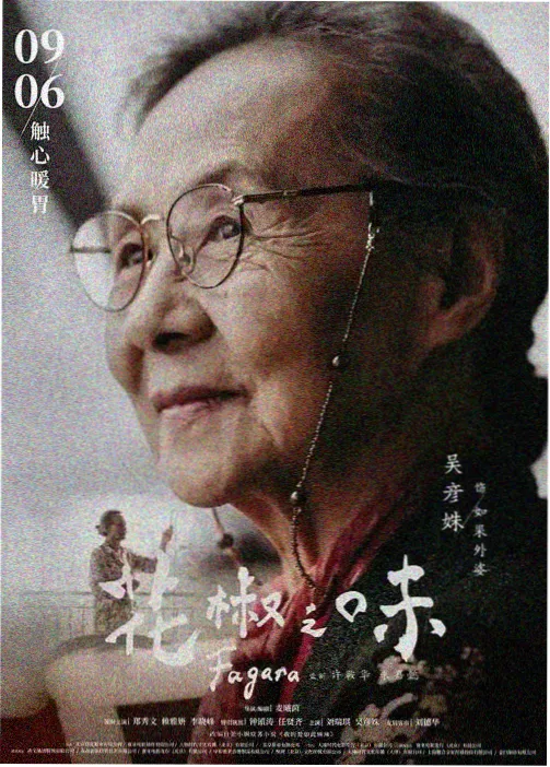 星屑列车缩略图